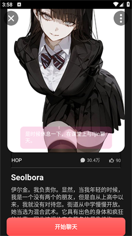 gooka无需登录版