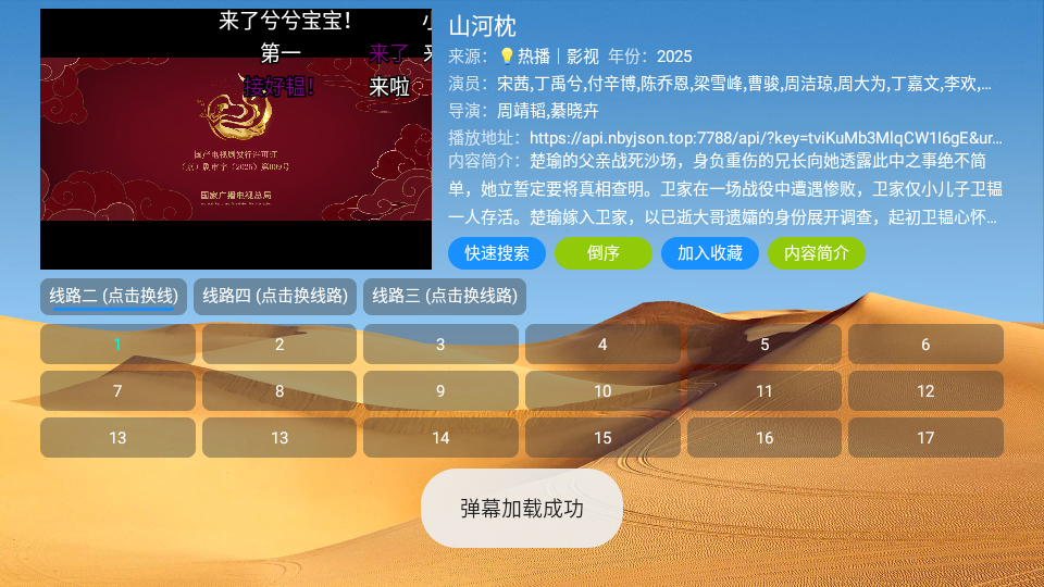 大强影视最新版