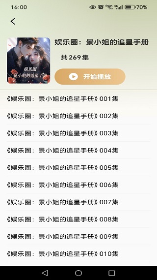 电子书阅读器旧版本