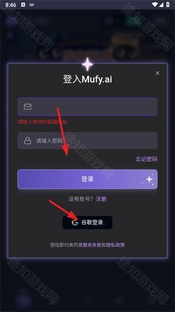 mufyai虚拟聊天中文版app下载-mufy软件安卓版免费下载