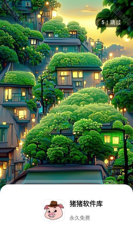 猪猪软件库2026最新版本