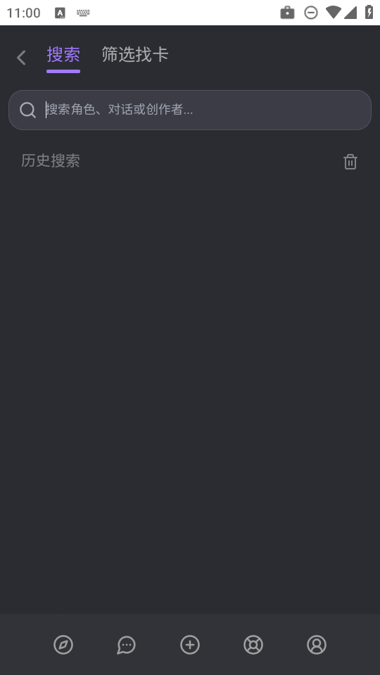 mufy虚拟人物聊天