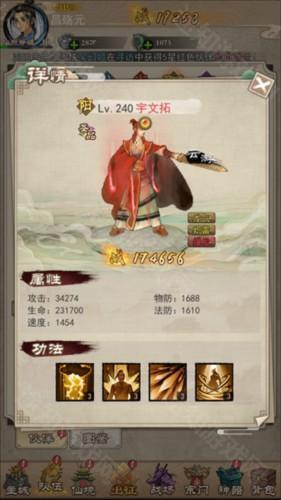 轩辕剑3云和山的彼端新手伙伴推荐图片1