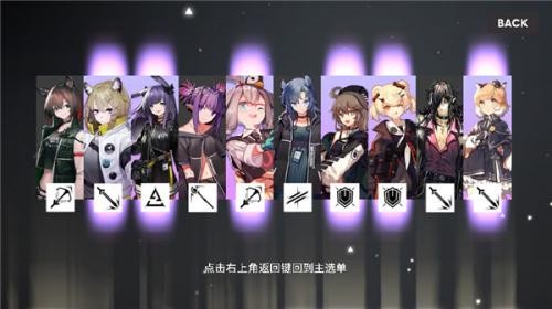 明日方舟抽卡分析器