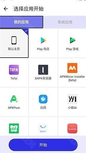 李神连点器14.0跨年版