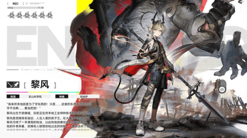 明日方舟终末地b服