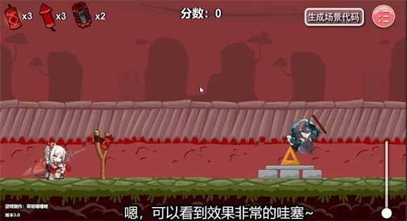 明日方舟除夕模拟器