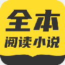 TXT全本小说app