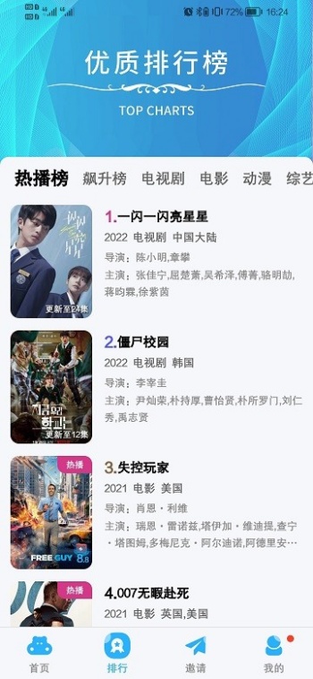 河马视频去广告