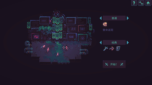 暴君的游戏汉化版