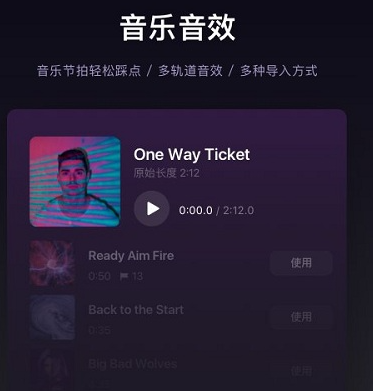 VN视频剪辑安卓版无广告免费下载