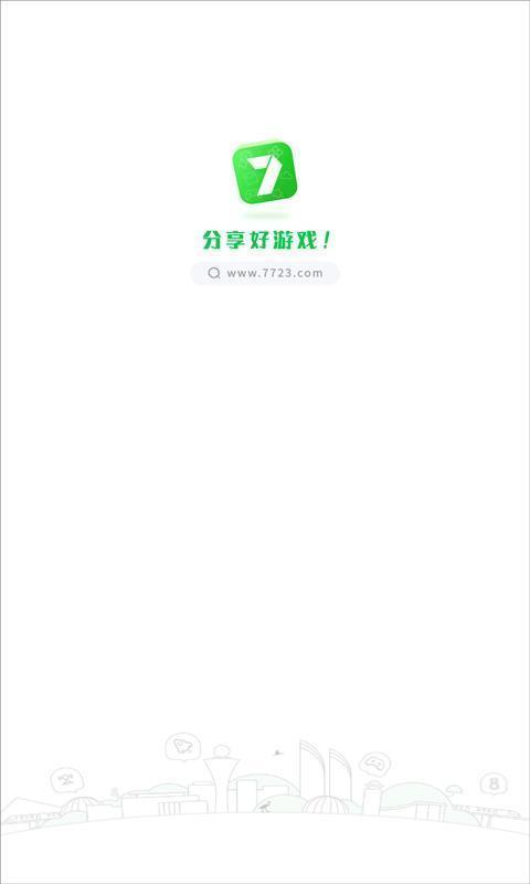 7233游戏盒苹果ios版