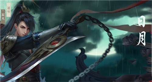 新笑傲江湖初心服