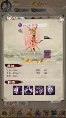 轩辕剑3云和山的彼端新手伙伴推荐图片2