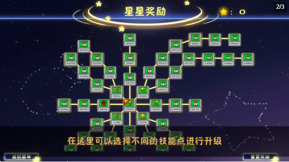 pvz融合版3.3.1版本