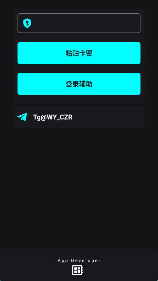 唯雨超自然插件最新版