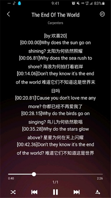 三星音乐国际版