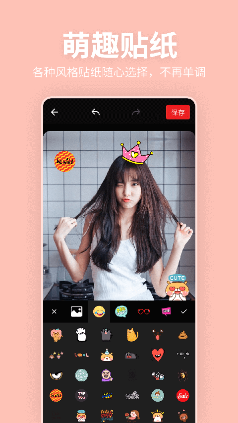 美颜P图滤镜相机