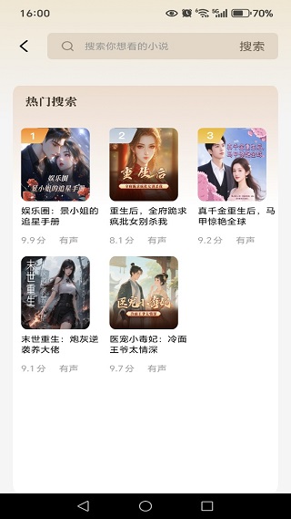 电子书阅读器旧版本