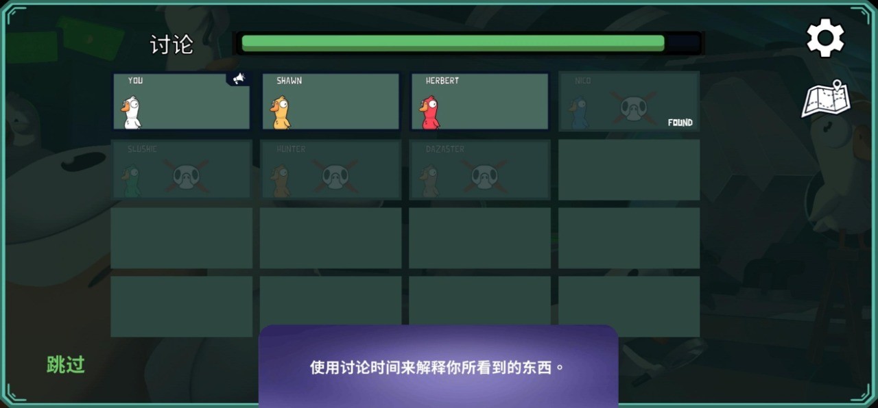 鹅鸭杀官方正版