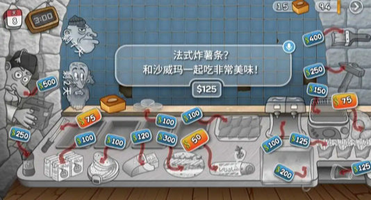 沙威玛卷饼无限金币版