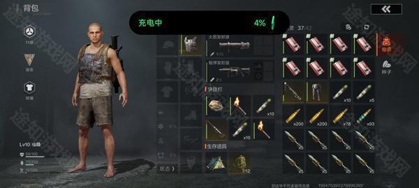 失控进化国际服官方版