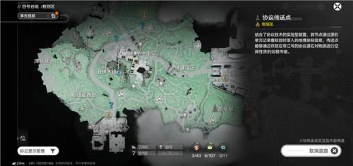 明日方舟终末地官服