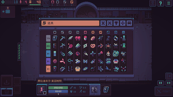 暴君的游戏汉化版