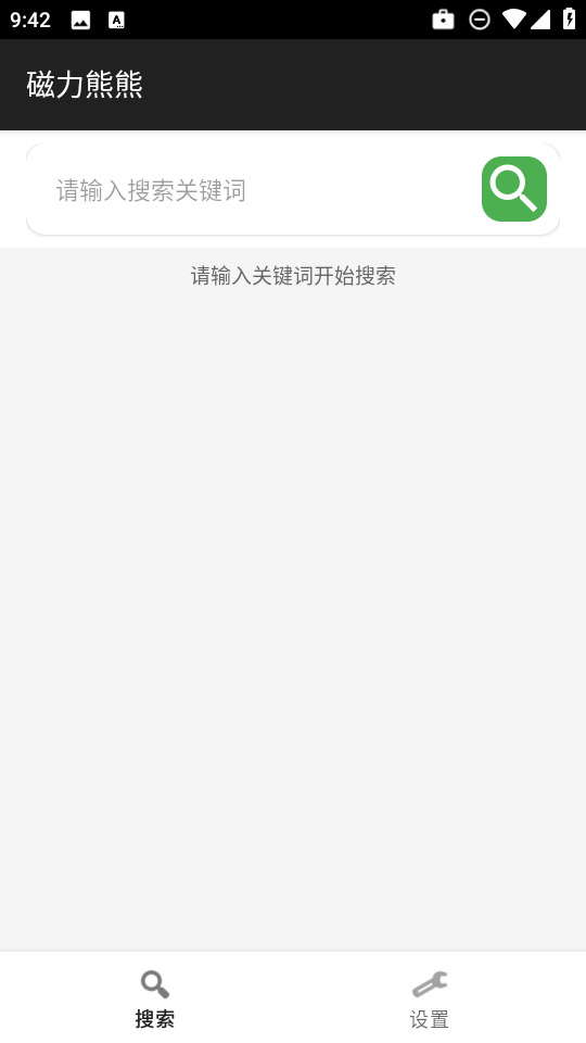 磁力熊熊最新版