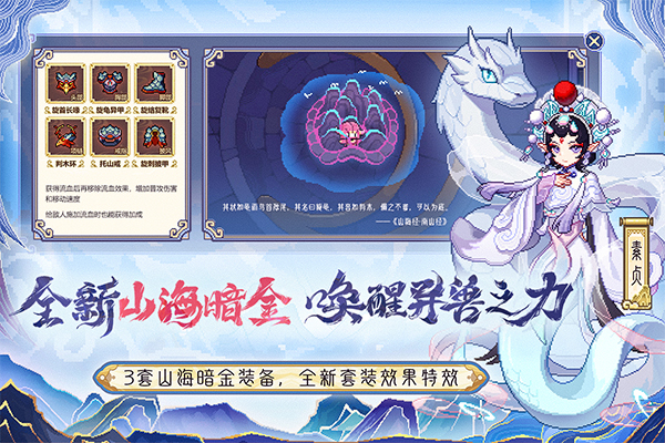 我的勇者九游版