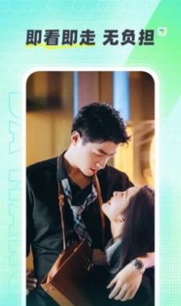 大芒短剧官网版