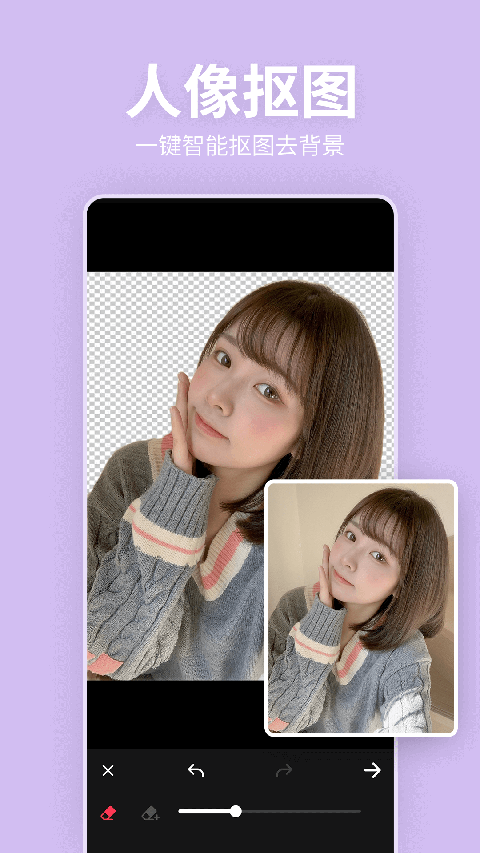 美颜P图滤镜相机