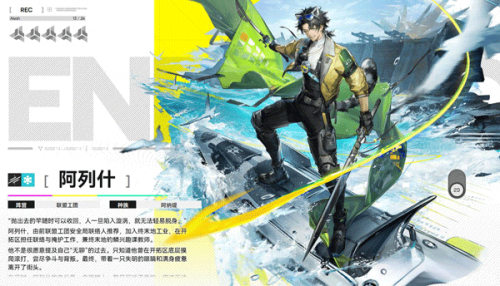 明日方舟终末地b服