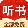 免费听书多多