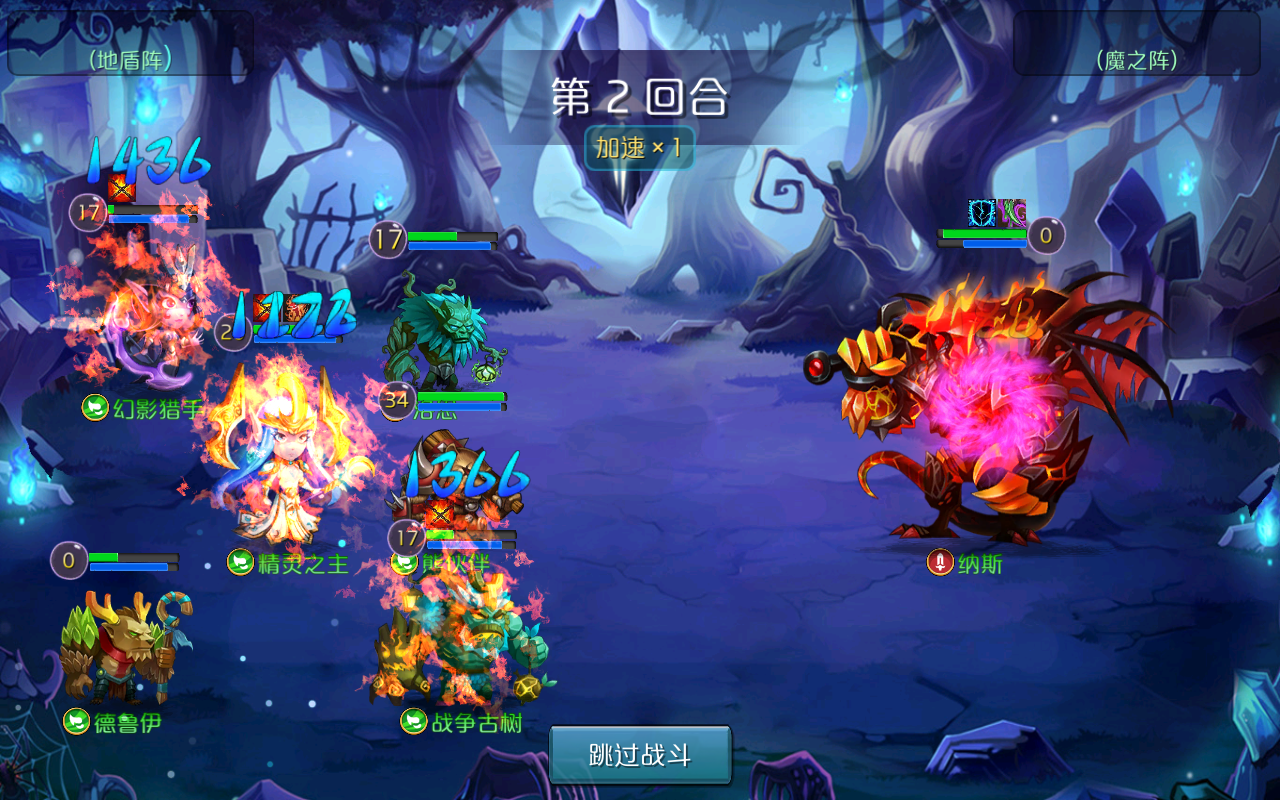 达尔文进化岛手游