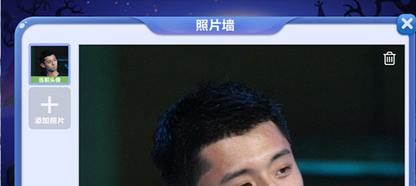 社交系统攻略配图4