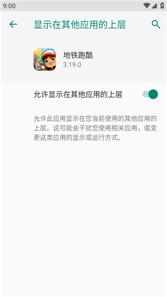游戏攻略配图1