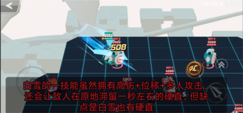 粉碎传奇图文攻略7