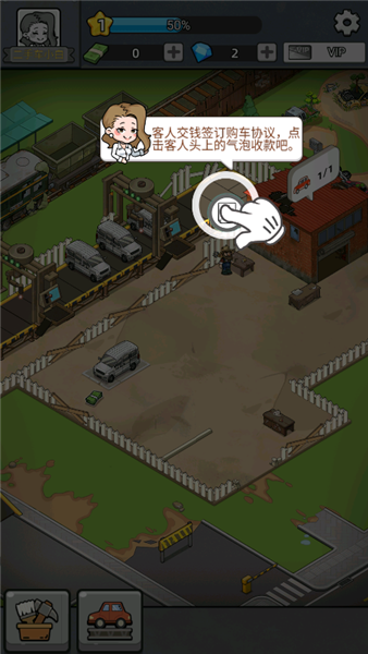 游戏怎么玩配图8