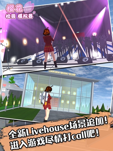 七七酱同款樱花校园模拟器英文版2026