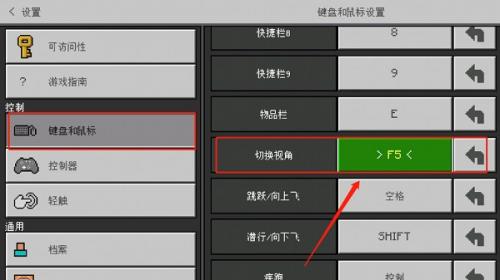 我的世界珍妮模组手机版