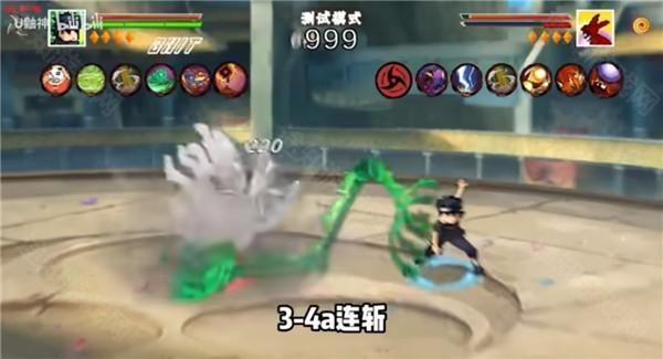 像素火影次世代