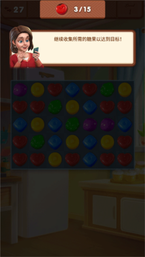 糖果庄园新手教程5