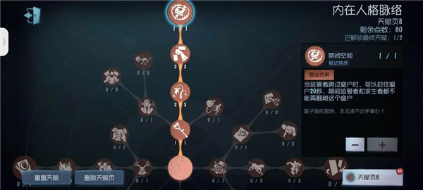 黑话术语攻略配图7