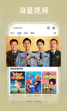 番茄影视大全官方正版