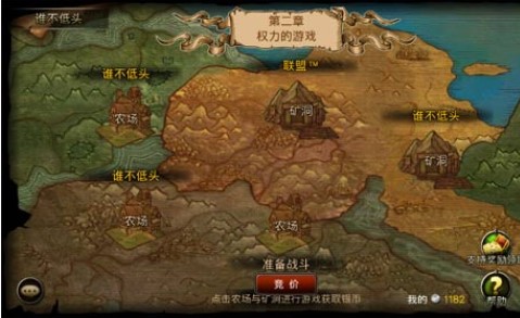 挖矿种地的发财秘籍配图1