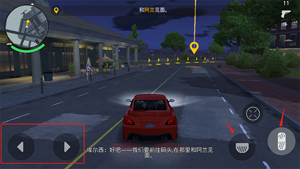 基本操作介绍配图4