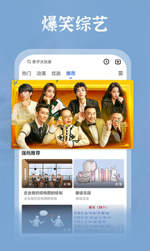 番茄影视大全官方正版