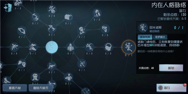 黑话术语攻略配图2