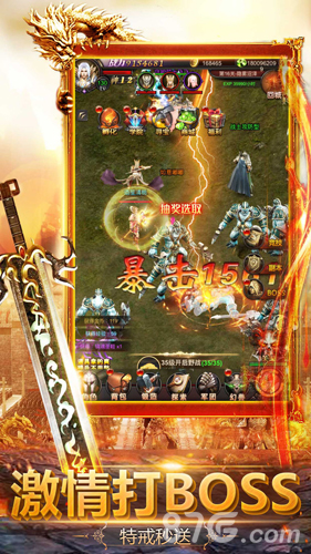 贪玩蓝月至尊返利版手游2026